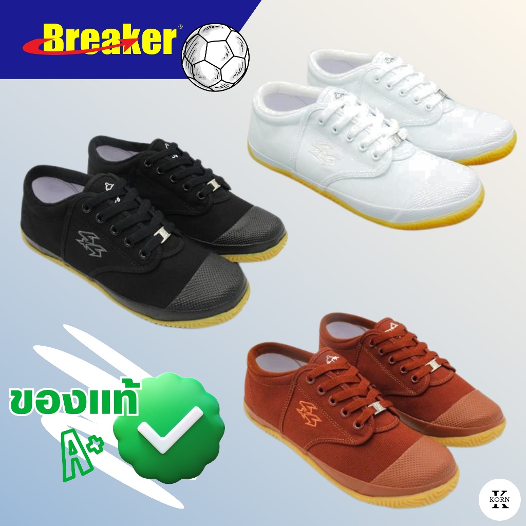 Breaker BK4 รองเท้าผ้าใบ เบรกเกอร์ BK4P ดำ/ขาว/น้ำตาล 29-45