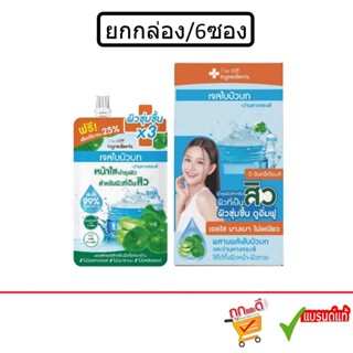 (ยกกล่อง 6ซอง)The Ingredients Cica Blemish 50g ดิ อินกรีเดีย…