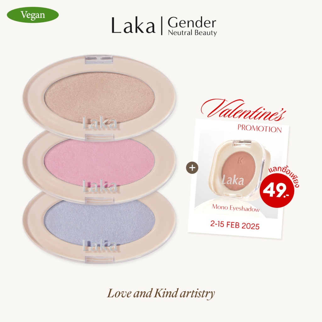 Laka : Dreambeam Highlighter [Official Store]