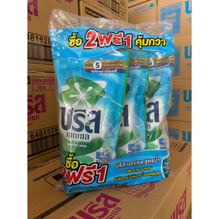 น้ำยาซักผ้า บรีสเอ็กเซล ชนิดน้ำสูตรใหม่ 550-670มล.แล้วแต่สูตร
