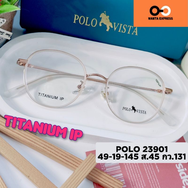 แว่นตา ผู้หญิง หยดน้ำ เบามาก TITANIUM 23901 กรอบพร้อมเลนส์ สั่งตัด แว่นสายตา สั้น ยาว แว่นกรองแสง  บลูออโต้ เปลี่ยนสี
