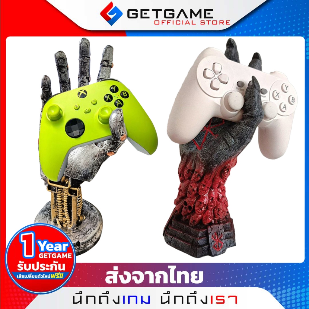 ที่ตั้งจอย แท่นวางจอย PS5 PS4 XBOX SWITCH PRO วางได้ทุกรุ่น