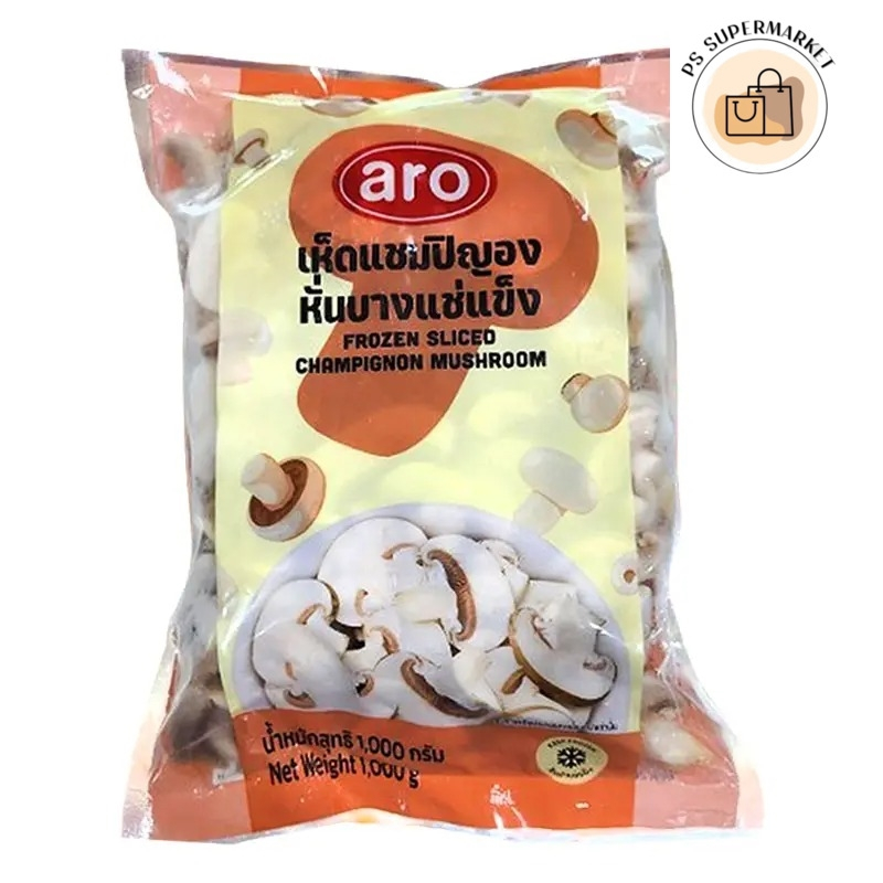 ( ส่งแช่แข็ง ) เอโร่ เห็ดแชมปิญองหั่นบางแช่แข็ง 1 กก.