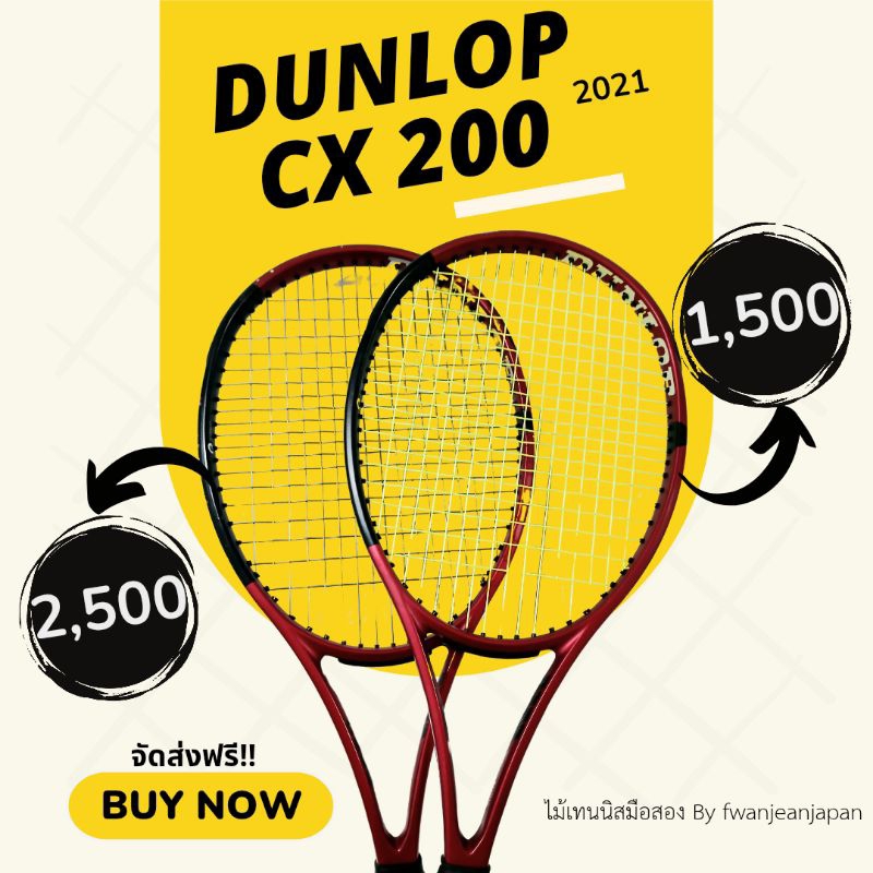 ขายไม้เทนนิสมือสอง Dunlop CX200 (2021) สภาพดีค่ะ ✨️💯🎾