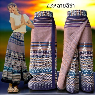 สำหรับสั่งไซส์เล็ก ผ้าถุงเย็บสำเร็จรูปกระโปรงกางเกง ผ้าฝ้ายพิมพ์ลาย