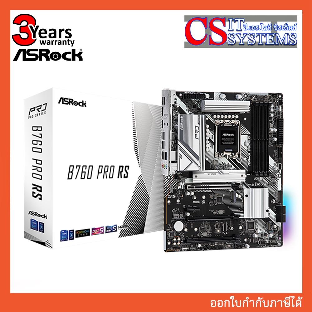 MAINBOARD ASROCK B760 PRO RS DDR5 LGA 1700