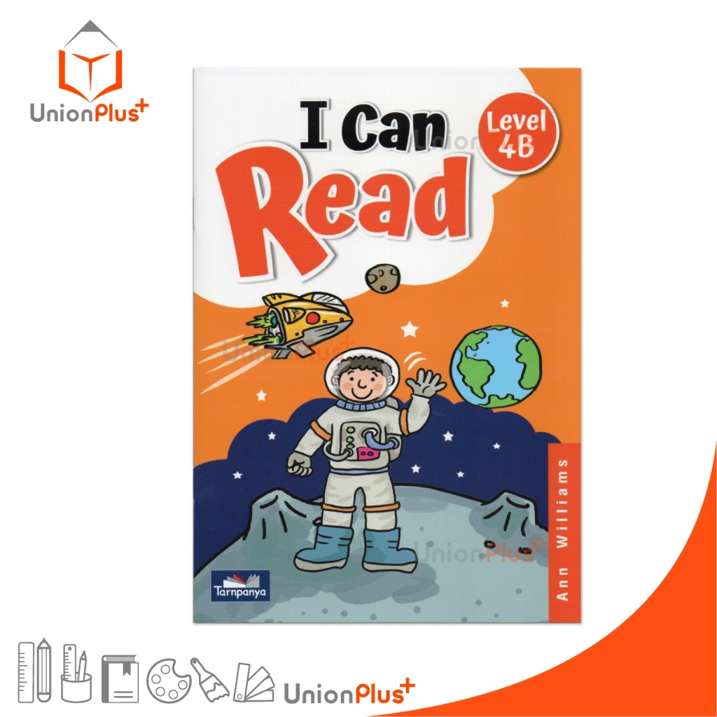 หนังสือ I Can Read Level 4B สำนักพิมพ์ ธารปัญญา Tarnpanya #8859694901191