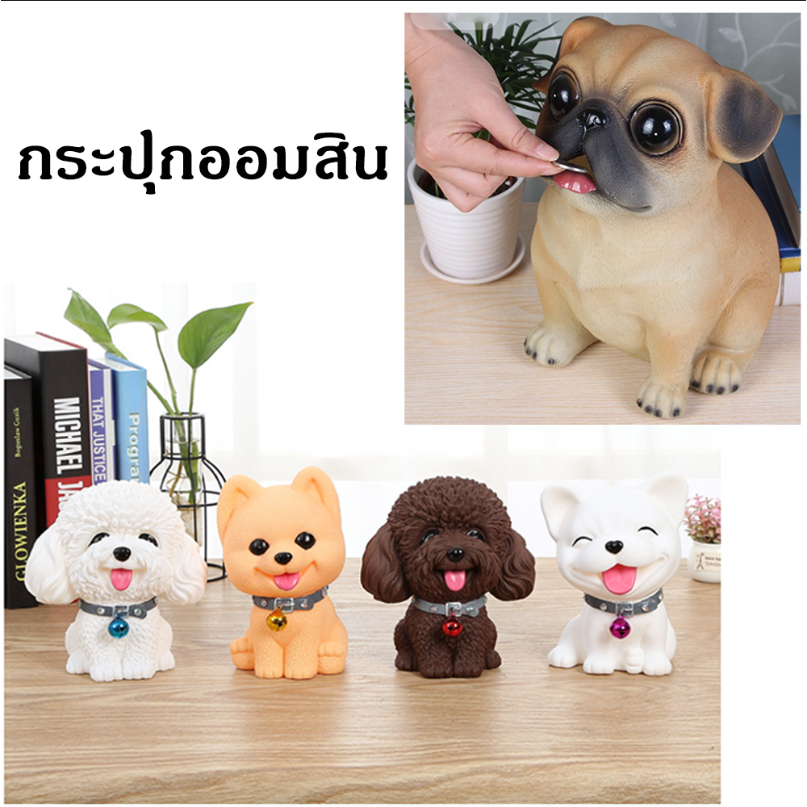 (🇹🇭พร้อมส่ง) กระปุกออมสิน กระปุกออมสินลายสัตว์ น่ารัก ของตกแต่งบ้าน ส่งไว
