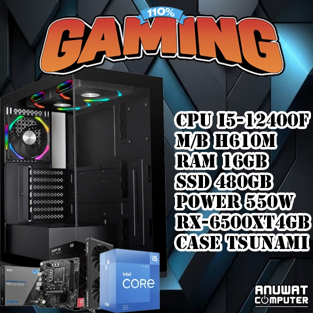 โปรใหม่-คอมพิวเตอร์เล่นเกมส์ของใหม่ทุกชิ้น Intel Core I5-12400F RAM 16GB DDR4 RX6500XT (GEN12)