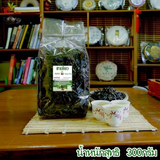 ชาเขียว ยอดใบชาหอมพิเศษ น้ำหนัก 300 กรัม