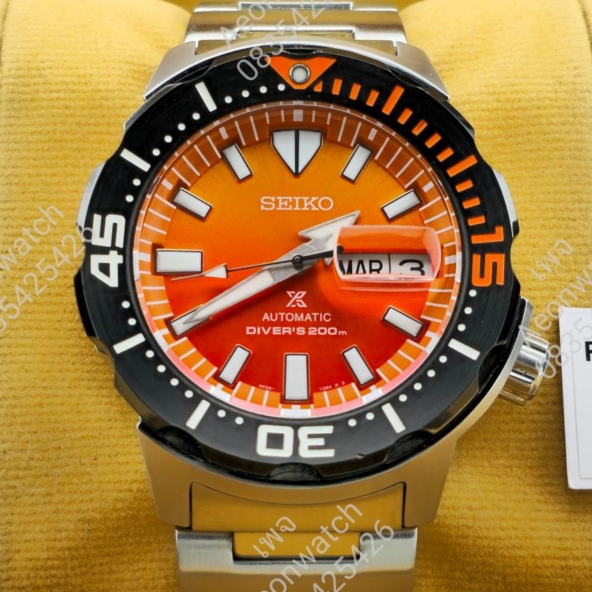 Seiko Prospex Monster for KMITL limited edition