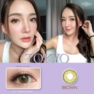 คอนแทคเลนส์ Tokyo Brown โตเกียว บราวน์ 0.00 -6.00 ของแท้ 100…