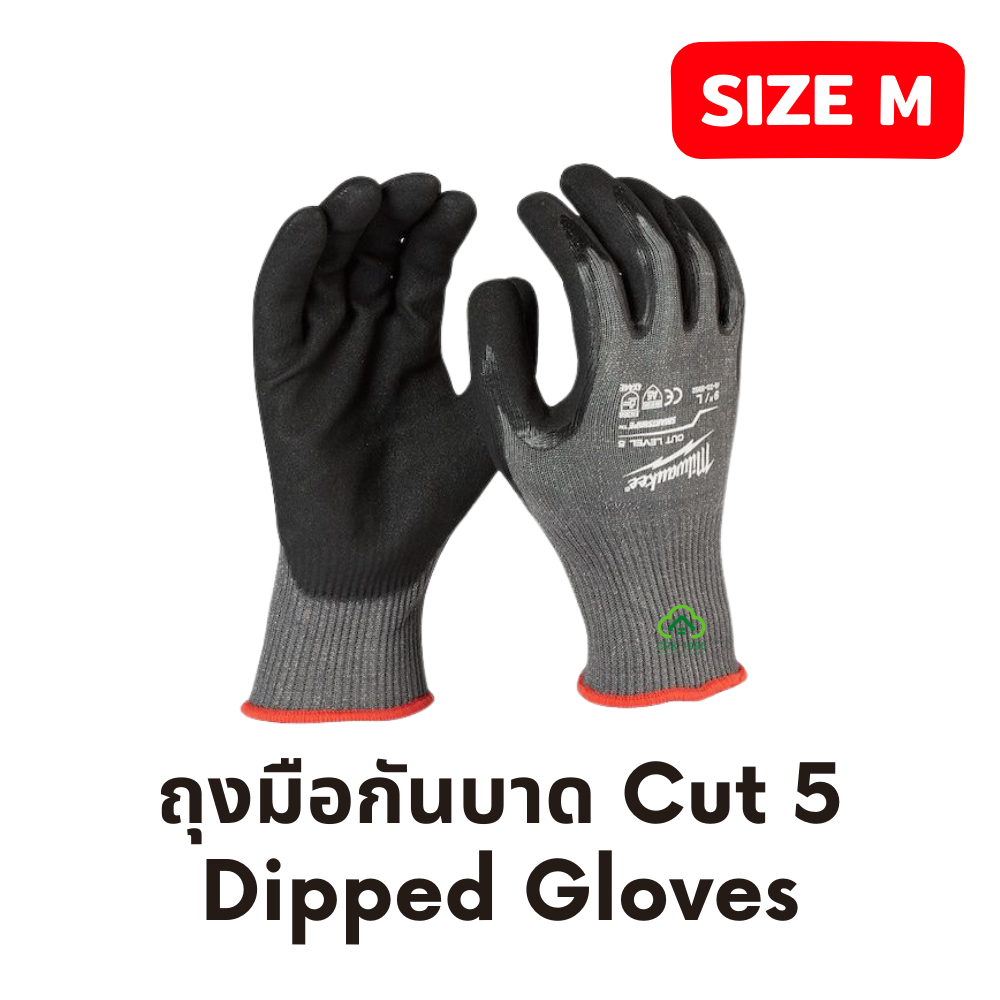 Milwaukee ถุงมือเซฟตี้ ถุงมือกันบาด ถุงมือกันกระแทก ถุงมือนิรภัย ถุงมือ SMARTSWIPE สามารถใช้นิ้วสัมผัสหน้าจอทัชสกรีนได้ ราคา ถูกที่สุด ดีลบีเคเค แกลเลอรีภาพที่ 4