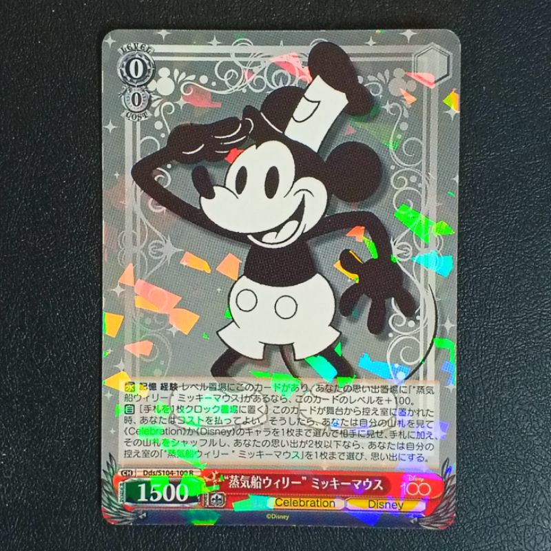 การ์ด ไวซ์ ชวาตซ์ ดิสนี่ย์ WEISS SCHWARZ (JP) DISNEY 100 COLLECTION CARD