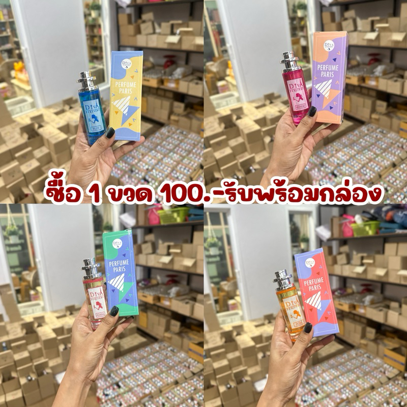 น้ำหอมดีว่า‼️มีทูกกกกก กลิ่นคะ อยากได้กลิ่นไหน กดสั่งระบุกลิ่นในแชทเลยคะ🙏