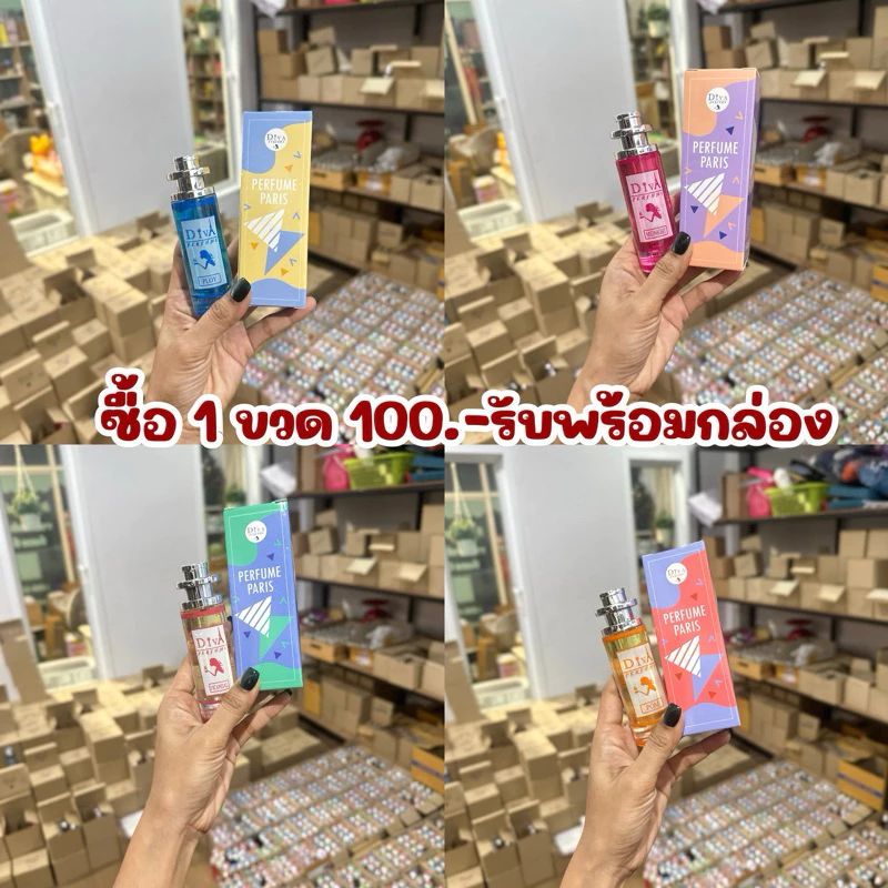 น้ำหอมดีว่า‼️มีทูกกกกก กลิ่นคะ อยากได้กลิ่นไหน กดสั่งระบุกลิ่นในแชทเลยคะ🙏