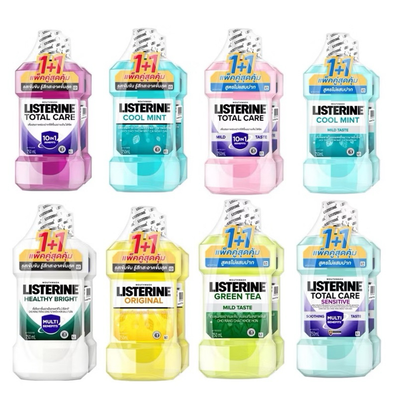 [แพ็คสุดคุ้ม 1+1] ลิสเตอรีน น้ำยาบ้วนปาก Listerine (แพ็คคู่) ขนาด 750 มิลลิลิตร สุดคุ้ม