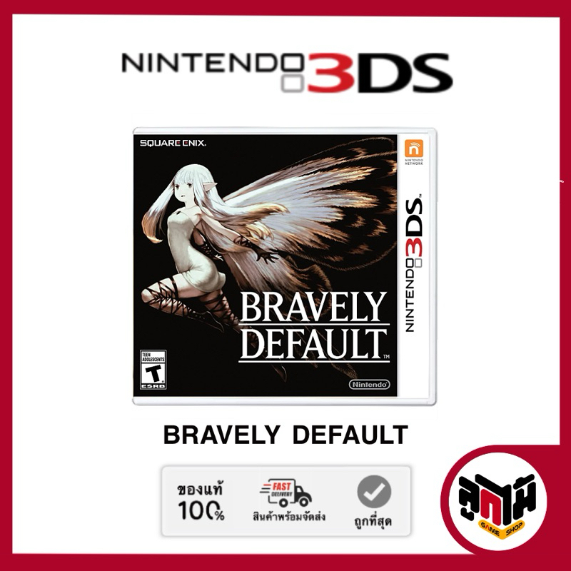 [Nintendo 3DS game] แผ่นเกม Bravely default โซน US