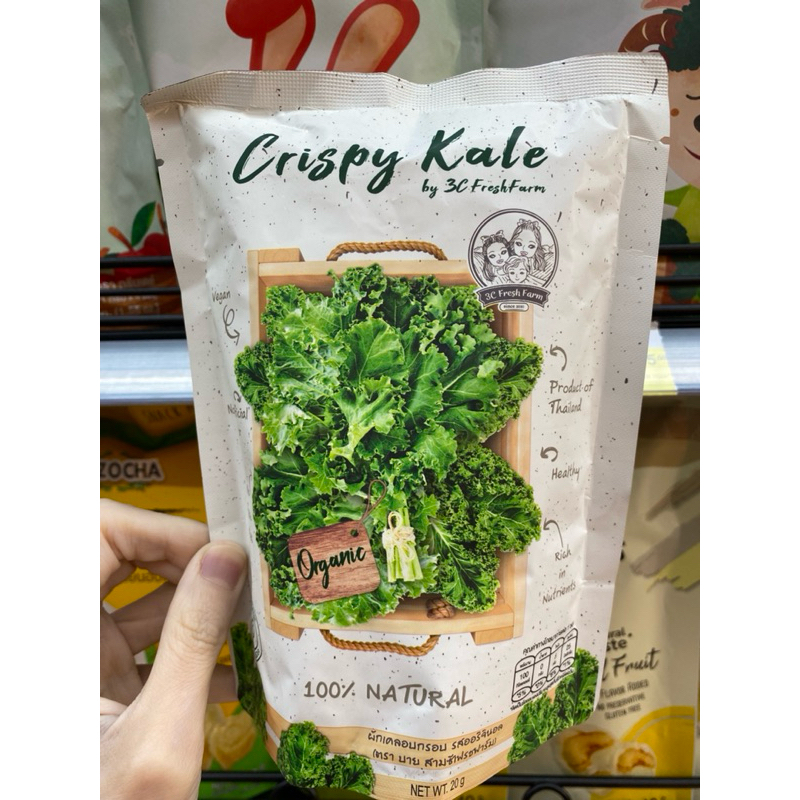 (รอ1วัน) (แพ็ค 3 ชิ้น) Crispy Kale by 3C Fresh Farm Kale Snack 20 grams ผักเคลอบกรอบ 100%จากธรรมชาติ