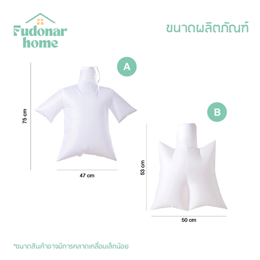 Fudonar ถุงช่วยรีดผ้า ถุงช่วยรีดผ้าลมร้อน ถุงช่วยรีดผ้าแบบพกพา ใช้กับไดร์เป่าผมใช้ลมร้อน (พร้อมส่ง) thumbnail 8