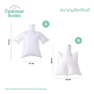 Fudonar ถุงช่วยรีดผ้า ถุงช่วยรีดผ้าลมร้อน ถุงช่วยรีดผ้าแบบพกพา ใช้กับไดร์เป่าผมใช้ลมร้อน (พร้อมส่ง)