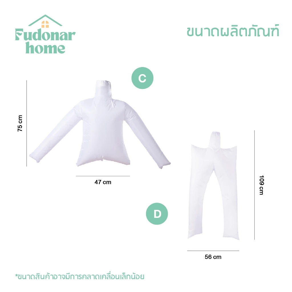 Fudonar ถุงช่วยรีดผ้า ถุงช่วยรีดผ้าลมร้อน ถุงช่วยรีดผ้าแบบพกพา ใช้กับไดร์เป่าผมใช้ลมร้อน (พร้อมส่ง) thumbnail 9