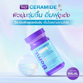 [สูตรผิวอิ่มฟู] Bomi Ceramide X 30 Tablets โบมิ เซราไมด์ เอ็กซ์ วิตามินผิวเข้มข้น เพิ่มความชุ่มชื้น ผิมเนียนนุ่ม