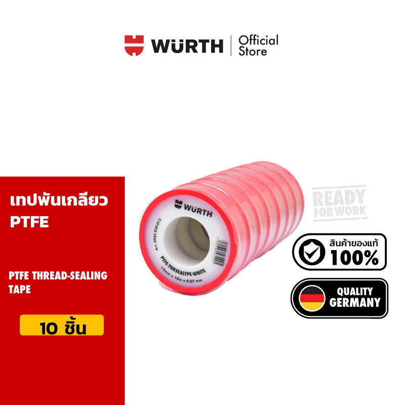 Wurth PTFE Thread-Sealing Tape เทปพันเกลียว PTFE (แพ็ค 10 ชิ้น)