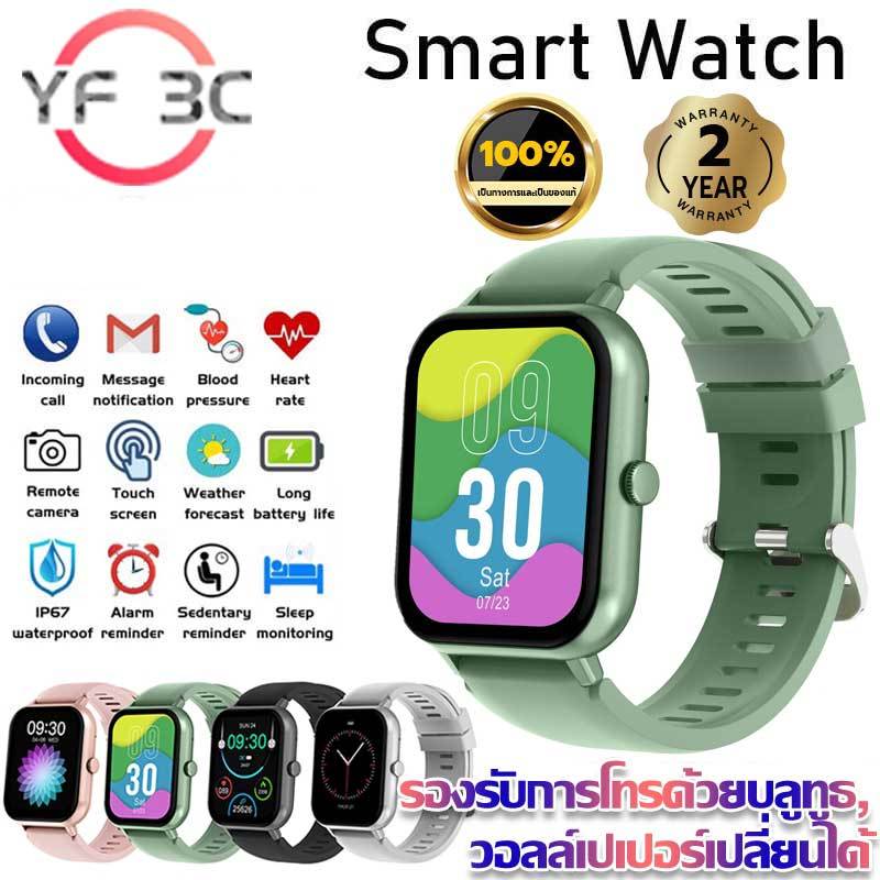 YF 3C รับประกัน1 ปีแท้ 2025 Smartwatch Thai menu สัมผัสได้เต็มจอ วัดออกซิเจนในเลือด วัดชีพจร รองรับ Android IOS