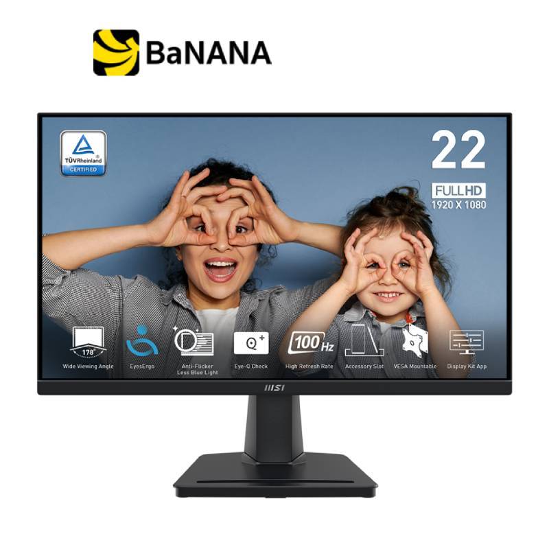 จอมอนิเตอร์ MSI PRO MP225V (VA 100Hz) by Banana IT