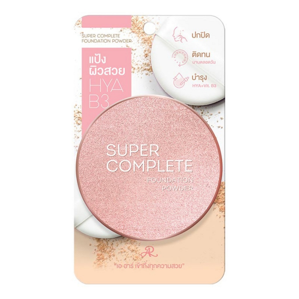 AR SUPER COMPLETE FOUNDATION POWDER  แป้งผสมรองพื้น ปกปิดพร้อมบำรุงในตลับเดียว