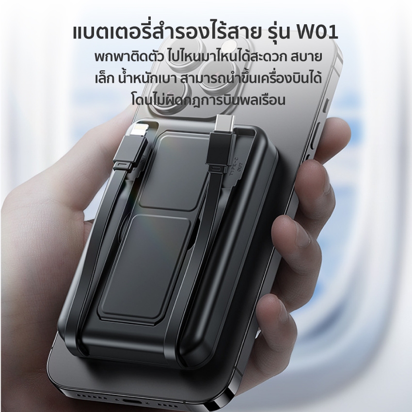 iMI powerbank wireless charge 10000mAh ชาร์จเร็ว 22.5W พาวเวอร์แบงค์ แม่เหล็กไร้สาย แบตสำรองพกพา