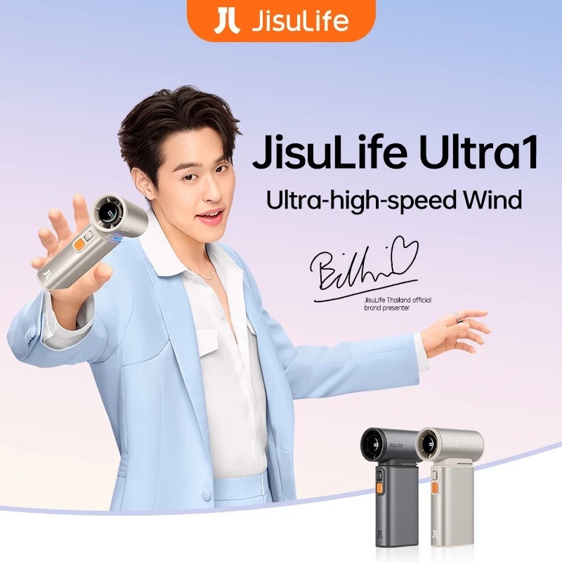 Billkin X JisuLife 3 in 1 พัดลมพกพา แบตเตอรี่ 9000 mAh ชาร์จได้ พร้อมฟังก์ชั่นกันฝุ่น ขนาดเล็ก พร้อมความเร็ว 1-100 ระดับ