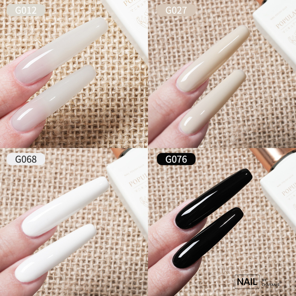 สีเจลทาเล็บ Xeijayi l สีเจลขาว สีเจลดำ สีเจลขาวนม สีเจลขาวโยเกิร์ต *ต้องใช้คู่กับเครื่องอบเท่านั้น*