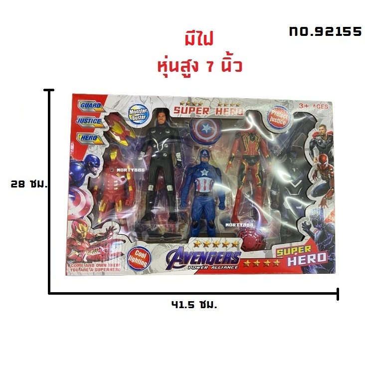 Thumbnail 7