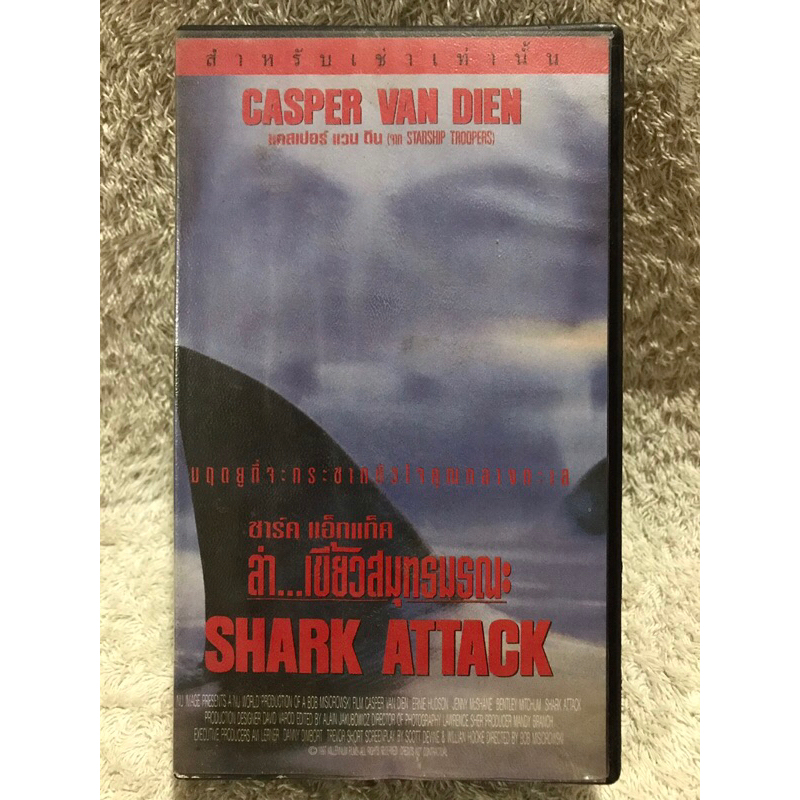 VDO Movie  Shark Attack (1999). ( Language Thai)(Hifi/Stereo) ม้วนวีดีโอหนัง ล่าเขี้ยวสมุทรมรณะ