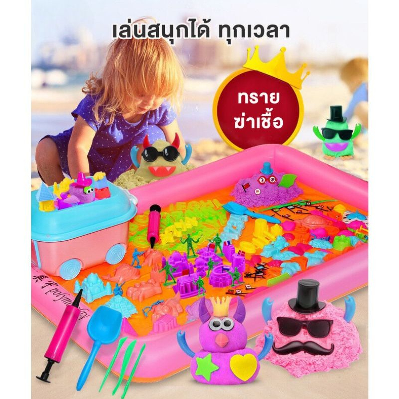 KiKi  ทราย1ถุง ทรายแม่เหล็ก kinetic sand ของเล่นเสริมพัฒนาการ ของเล่นบทบาทสมมติ ทรายวิทยาศาสตร์ เสริมพัฒนาการ เด็ก