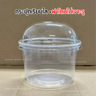 เเก้วพลาสติก16ออนซ์ปาก116mm.ทรงถัง(ถ้วย500กรัม)รุ่นTB-500กระปุกเรียบใส มีขายพร้อมฝา เเพ็ค50ใบ