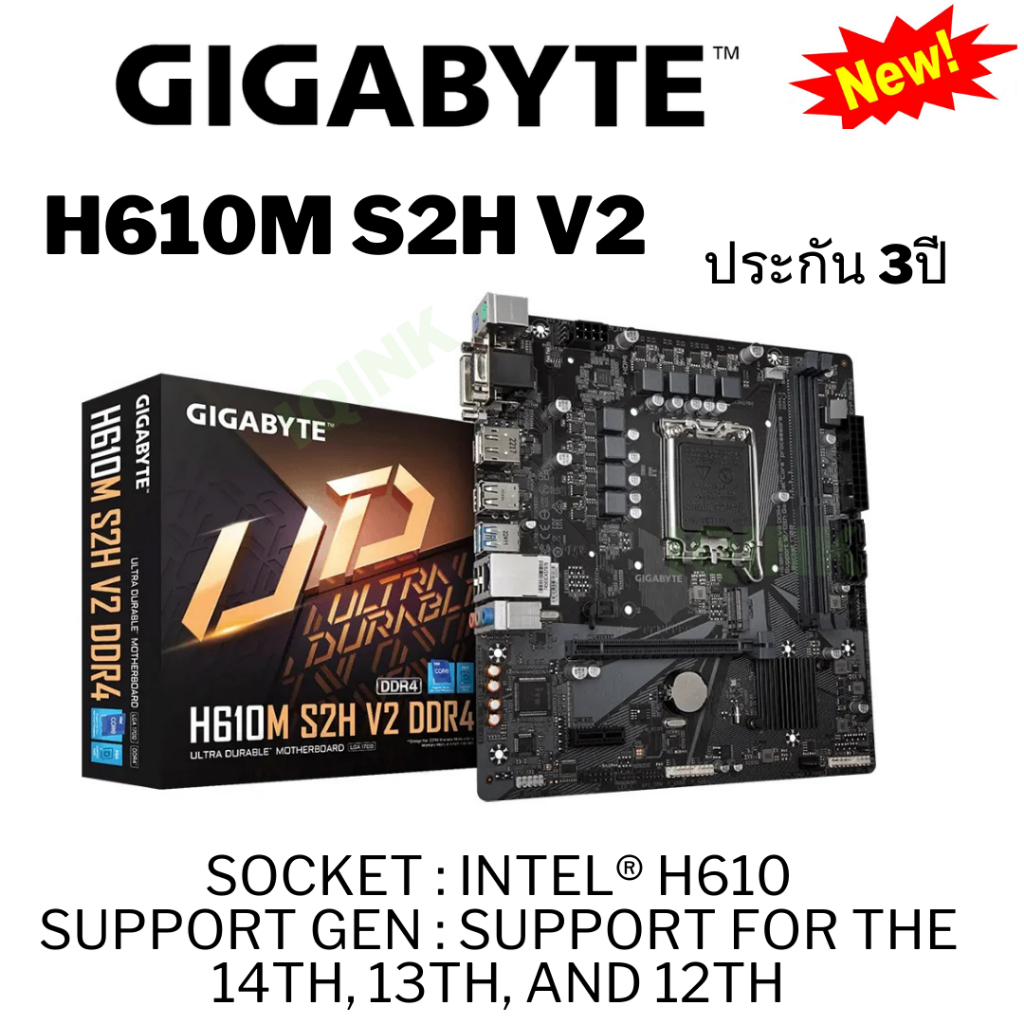 GIGABYTE MAINBOARD H610M S2H V2 DDR4 เมนบอร์ด (H610M S2H V2 DDR4-REV1.0)