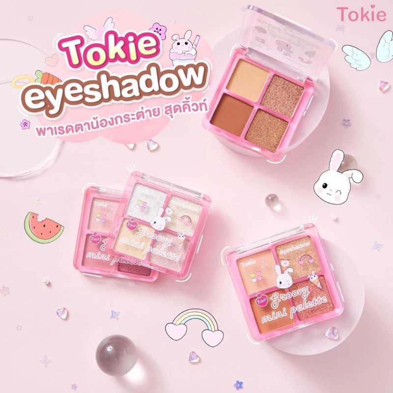 Tokie Groovy Mini Palette Eyeshadow อายแชโดว์น้องกระต่าย