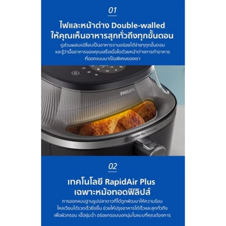 Philips NA331/00 AirFryer 3000 Series หม้อทอดอากาศฟิลิปส์ ซีรีย์ 3000 ความจุ 6.2L