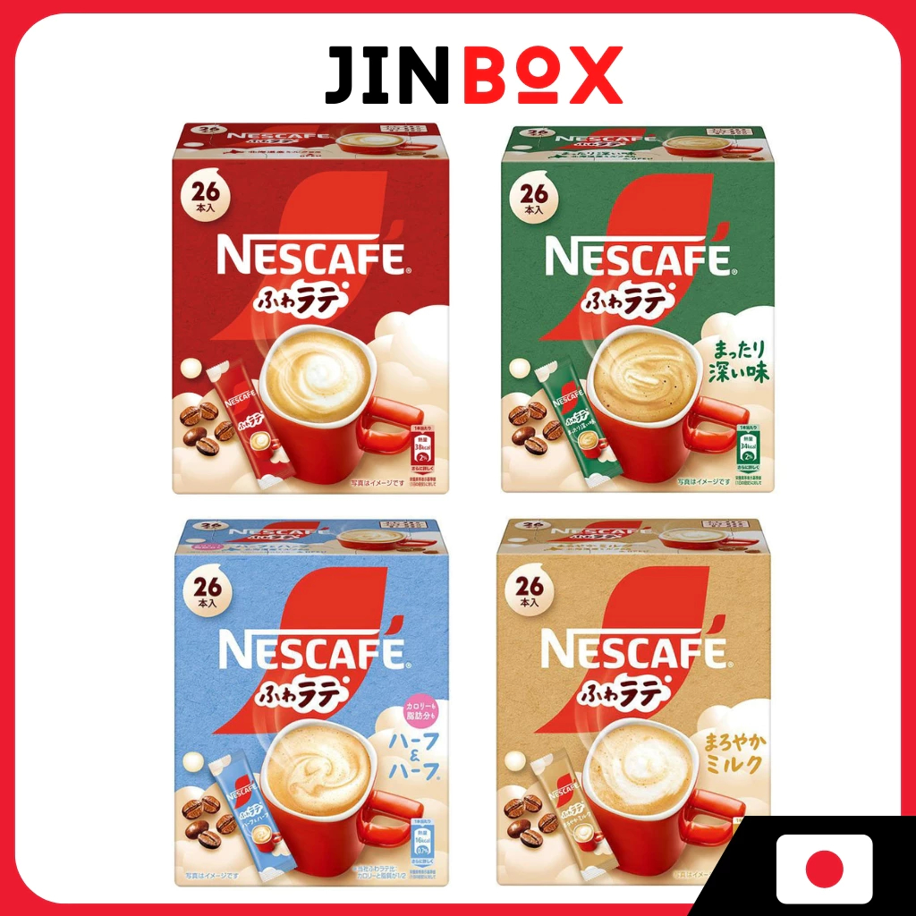 Nestle Nescafe เนสกาแฟ เอ็กเซลล่า ฟู ลาเต้ สติ๊ก คอฟฟี่ (ฟุวะ ลาเต้ ฮาล์ฟแอนด์ฮาฟ รสเข้มข้น) 26 แท่ง