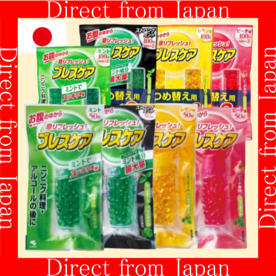 【ส่งตรงจากญี่ปุ่น】Kobayashi Breath Care 50 เม็ด/แบบเติม 100 เม็ด, แคปซูล Fresh Breath