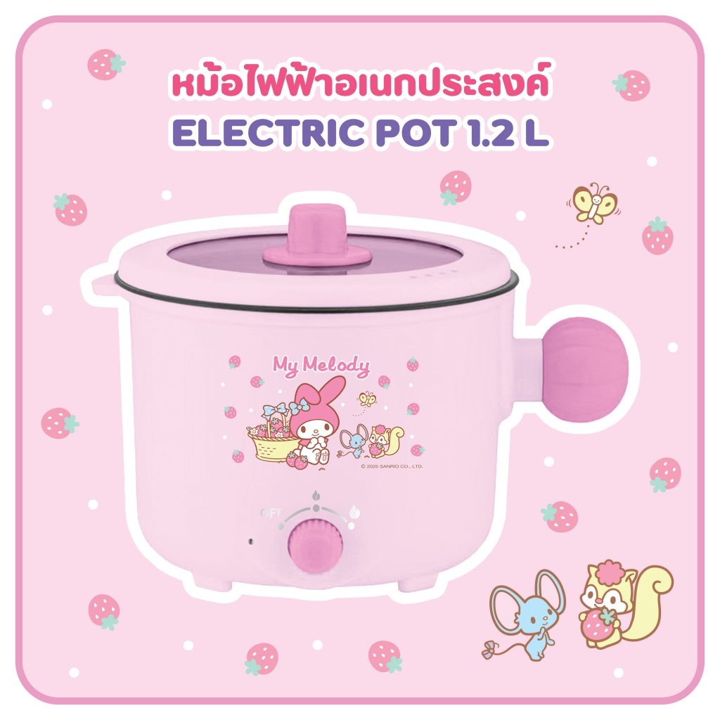 พร้อมส่ง หม้อไฟฟ้า หม้อต้ม หม้ออเนกประสงค์ ขนาดเล็กมินิ 1.2ลิตร