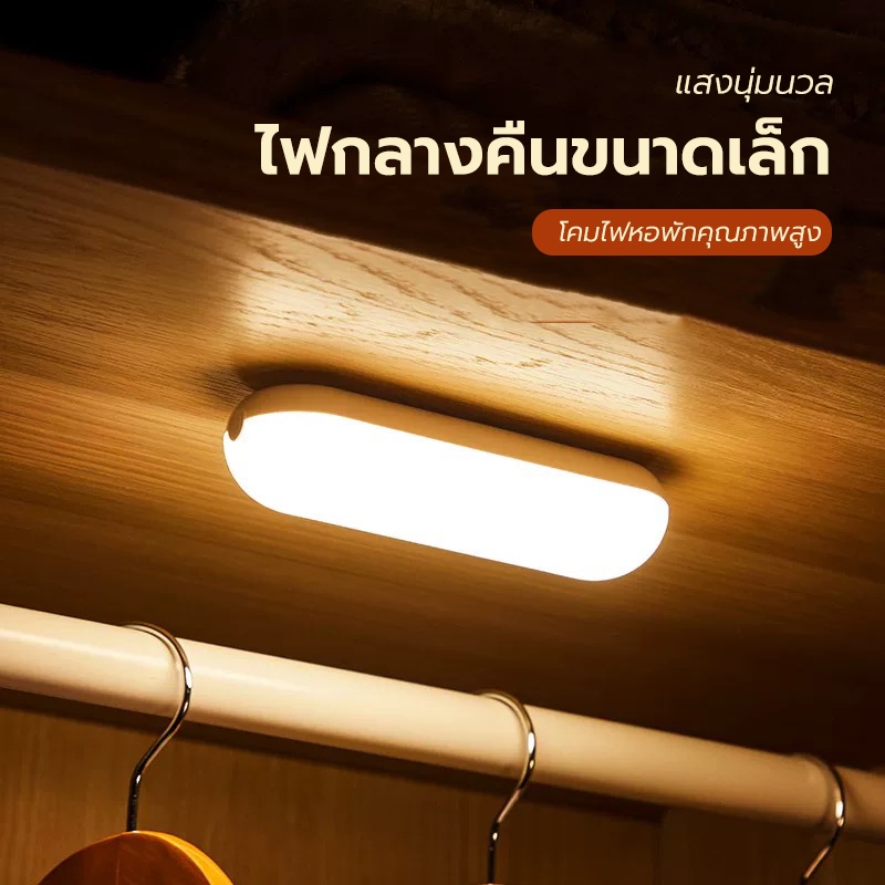 รีโมทสวิตซ โคมไฟตั้งโต๊ะ LED แสงขาว แสงอบอุ่น แสงธรรมชาต ปรับได้ 3 ระดับ ใช้ง่าย อ่านหนังสือสบายตา