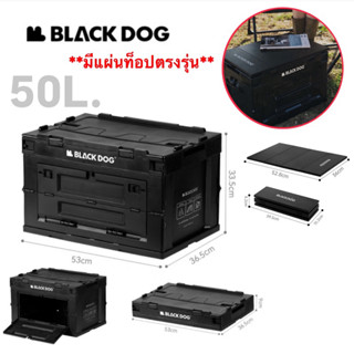 🔥พร้อมส่งทันทีใน24ชม.🔥 Blackdog กล่องเก็บของอเนกประสงค์ พับไ…