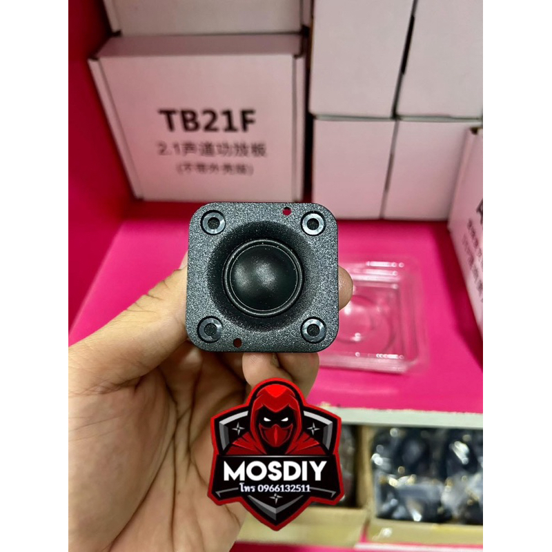 แหลม2นิ้วHKแหลม2นิ้ว