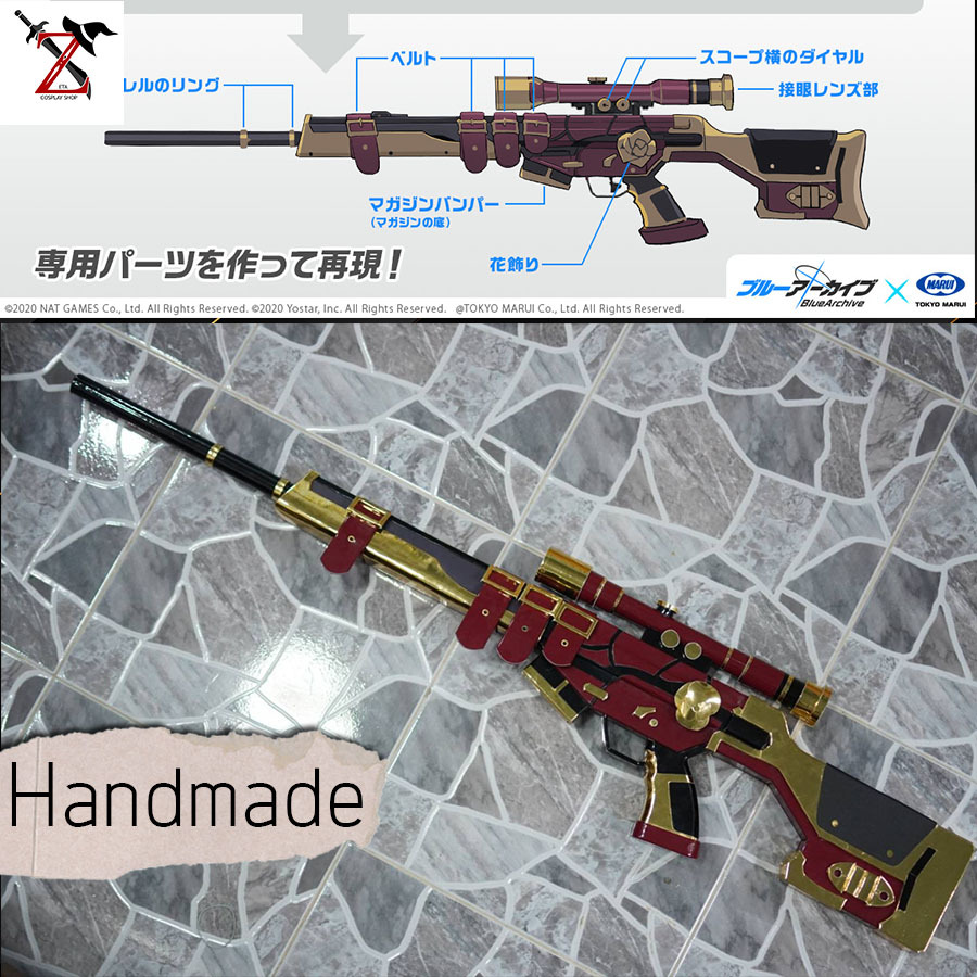 [Handmade] พร็อพ Cosplay Blue Archive - Aru ( PSG-1) แบรน: Zeta Cosplay Shop
