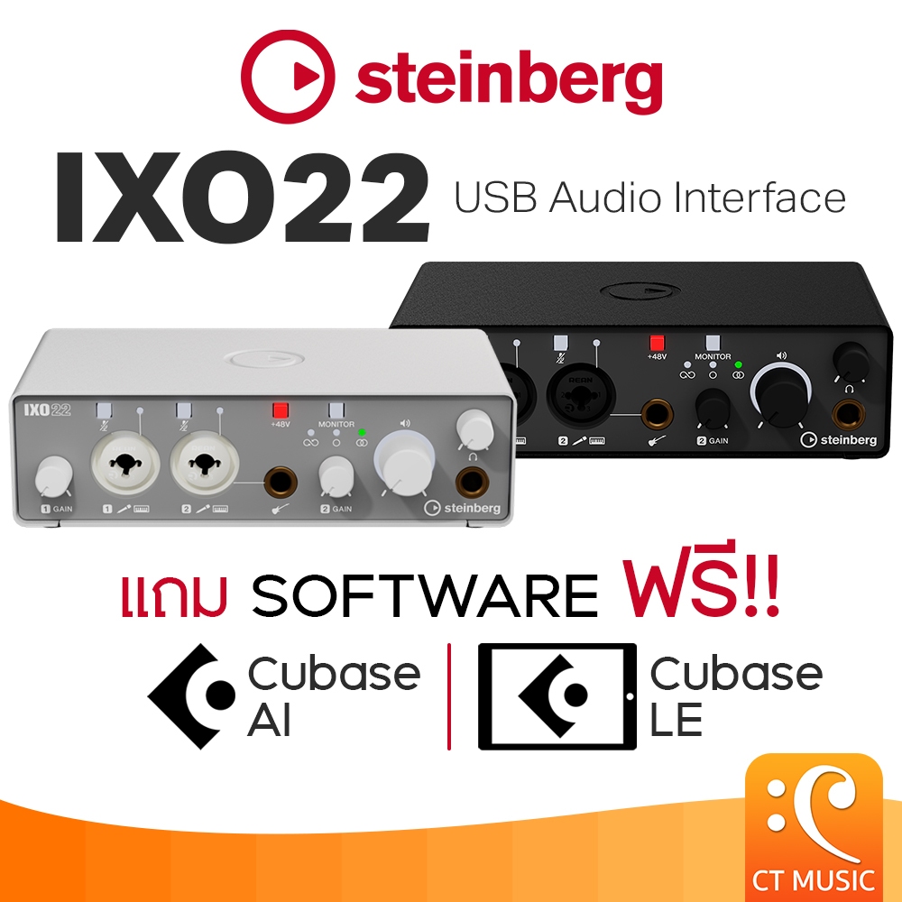 Steinberg IXO22 USB Audio Interface ออดิโอ อินเตอร์เฟส IXO 22