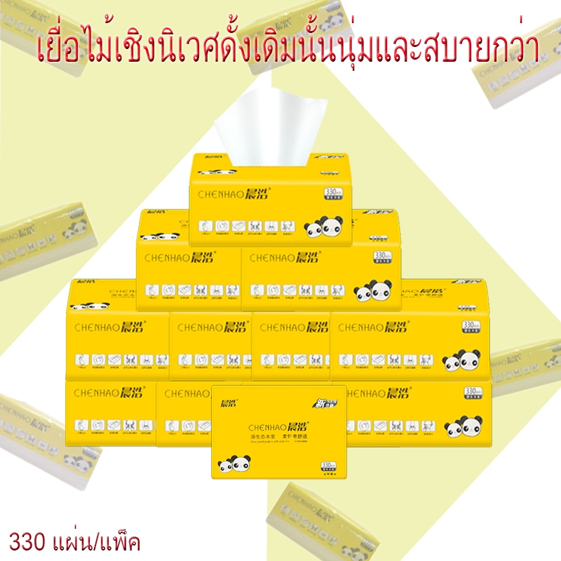 กระดาษเช็ดหน้า 10 ห่อ ไม่ฟอกขาว 300 แผ่น กระดาษเช็ดหน้า ครัวเรือน ราคาประหยัด กระดาษเช็ดหน้าและผ้าเช็ดมือเด็ก ขายส่ง